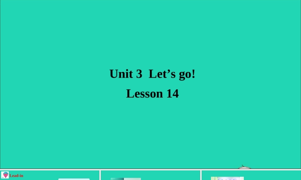 四年级英语上册 Unit 3 Let's Go Lesson 14 Near and Far课件+素材 冀教版（三起）