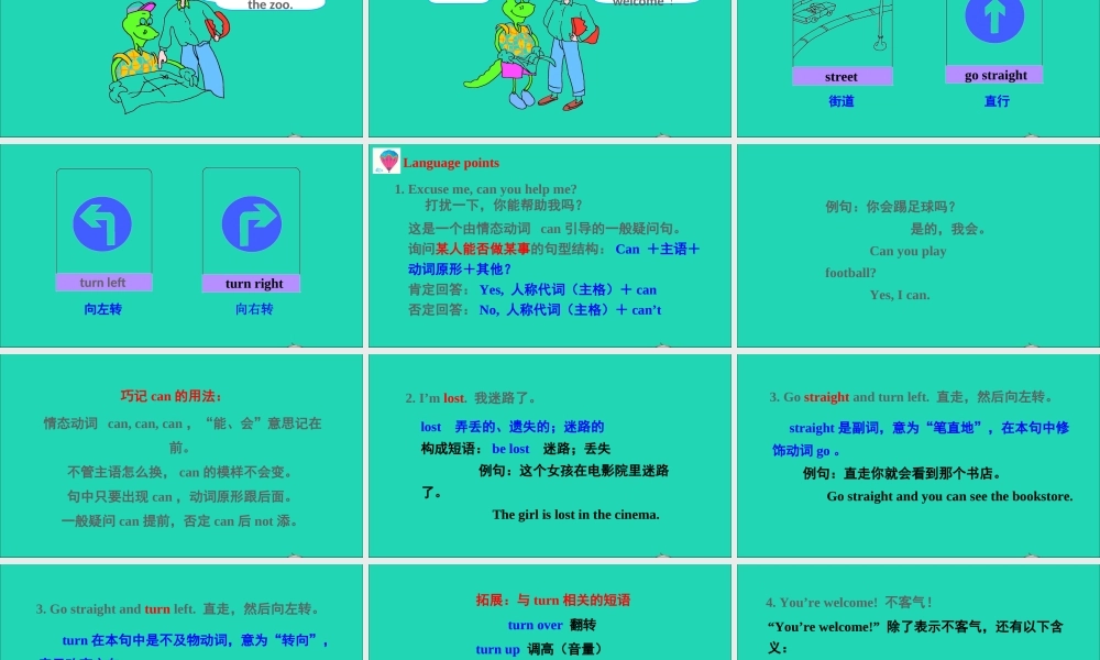 四年级英语上册 Unit 3 Let's Go Lesson 15 In the City课件+素材 冀教版（三起）
