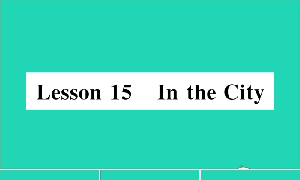 四年级英语上册 Unit 3 Let's Go Lesson 15 In the City作业课件 冀教版（三起）-冀教版小学四年级上册英语课件