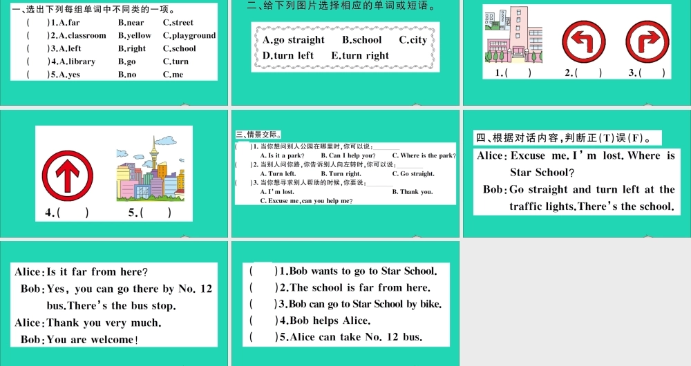 四年级英语上册 Unit 3 Let's Go Lesson 15 In the City作业课件 冀教版（三起）-冀教版小学四年级上册英语课件