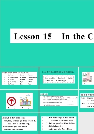 四年级英语上册 Unit 3 Let's Go Lesson 15 In the City作业课件 冀教版（三起）-冀教版小学四年级上册英语课件