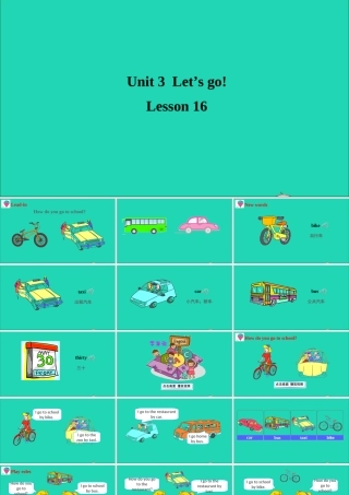 四年级英语上册 Unit 3 Let's Go Lesson 16 cars and Buses课件+素材 冀教版（三起）