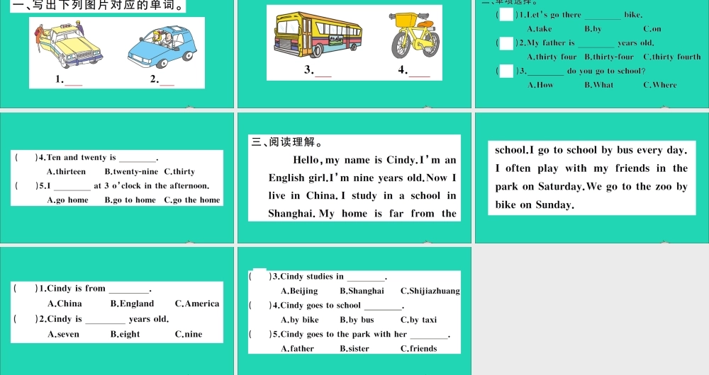 四年级英语上册 Unit 3 Let's Go Lesson 16 cars and Buses作业课件 冀教版（三起）-冀教版小学四年级上册英语课件