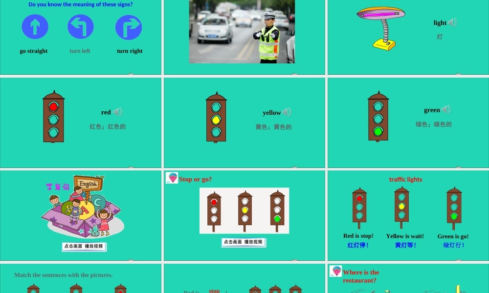 四年级英语上册 Unit 3 Let's Go Lesson 17 I'm Lost课件+素材 冀教版（三起）