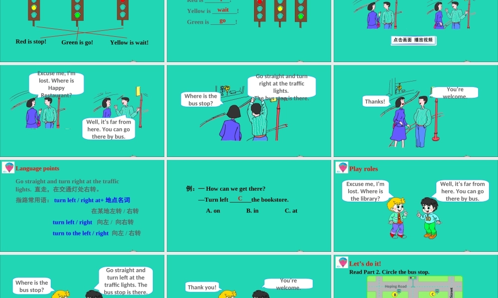 四年级英语上册 Unit 3 Let's Go Lesson 17 I'm Lost课件+素材 冀教版（三起）