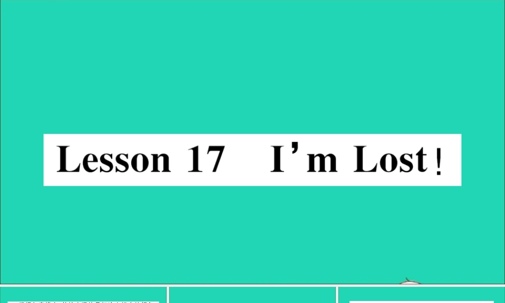 四年级英语上册 Unit 3 Let's Go Lesson 17 I'm Lost作业课件 冀教版（三起）-冀教版小学四年级上册英语课件