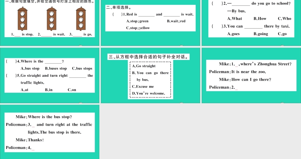 四年级英语上册 Unit 3 Let's Go Lesson 17 I'm Lost作业课件 冀教版（三起）-冀教版小学四年级上册英语课件