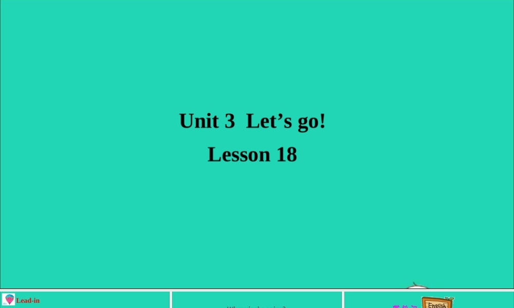 四年级英语上册 Unit 3 Let's Go Lesson 18 Lost in the City课件+素材 冀教版（三起）