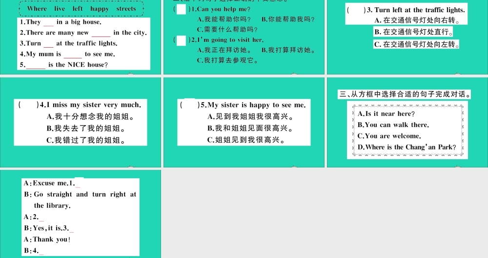四年级英语上册 Unit 3 Let's Go Lesson 18 Lost in the City作业课件 冀教版（三起）-冀教版小学四年级上册英语课件