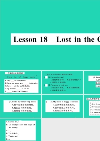 四年级英语上册 Unit 3 Let's Go Lesson 18 Lost in the City作业课件 冀教版（三起）-冀教版小学四年级上册英语课件