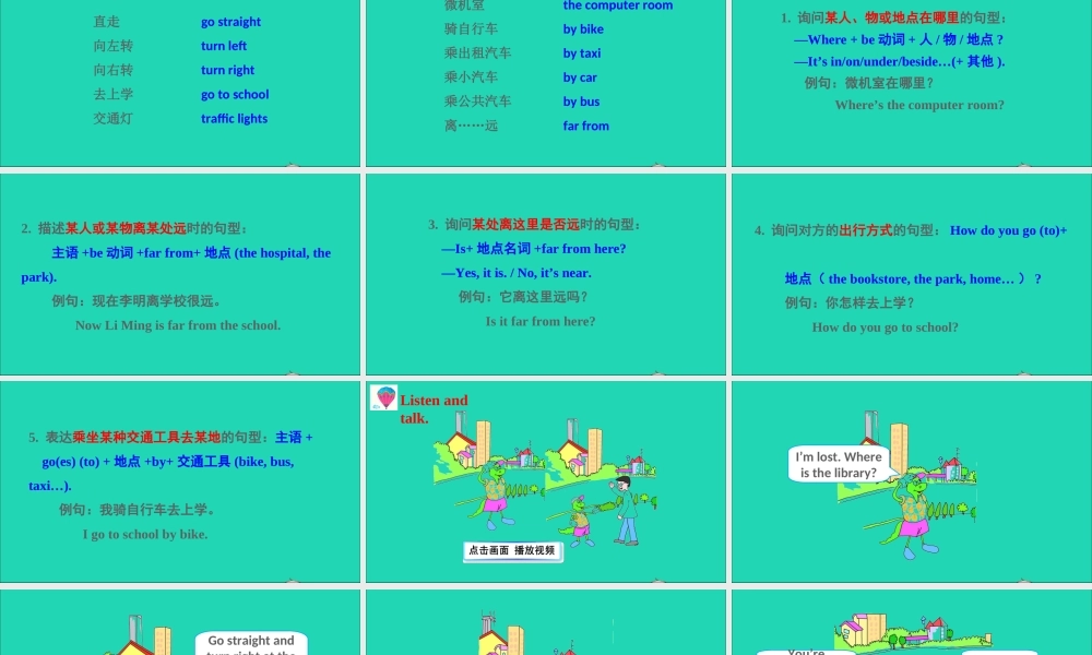 四年级英语上册 Unit 3 Let's Go（Again please）课件+素材 冀教版（三起）