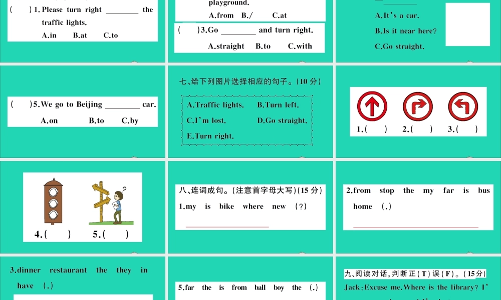 四年级英语上册 Unit 3 Let's Go测试课件+素材 冀教版（三起）