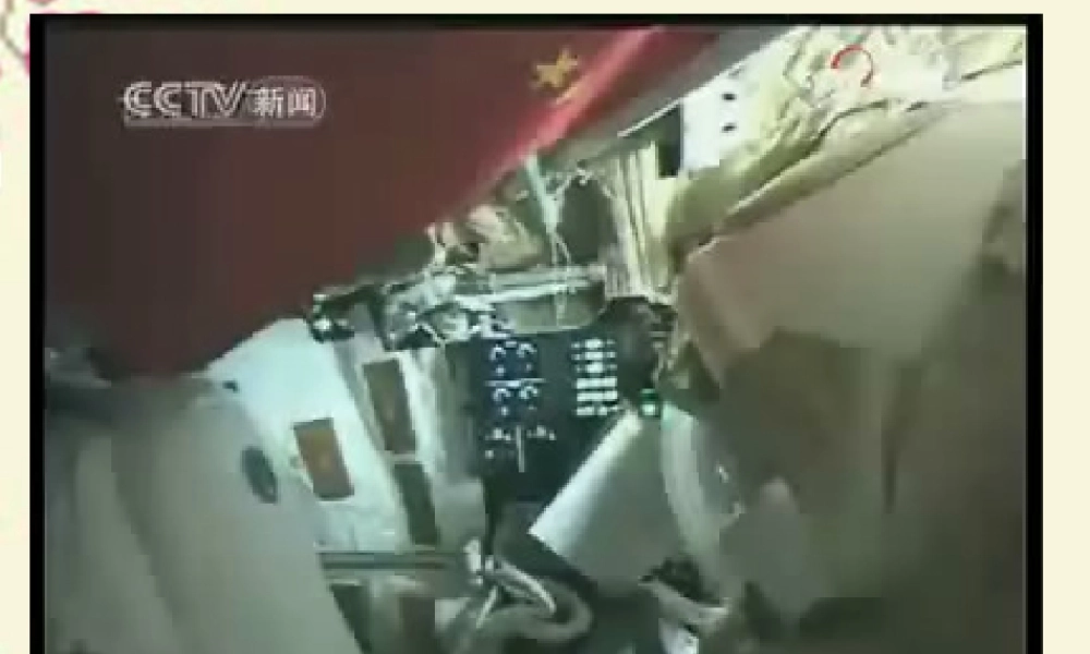 六年级语文下册 第3单元 11《飞天梦圆》课件6 语文S版-语文S版小学六年级下册语文课件