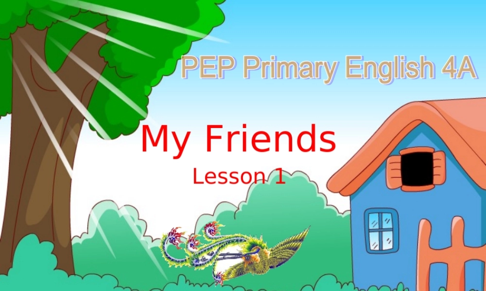 四年级英语上册 unit 3 My friend 第一课时课件 人教版PEP