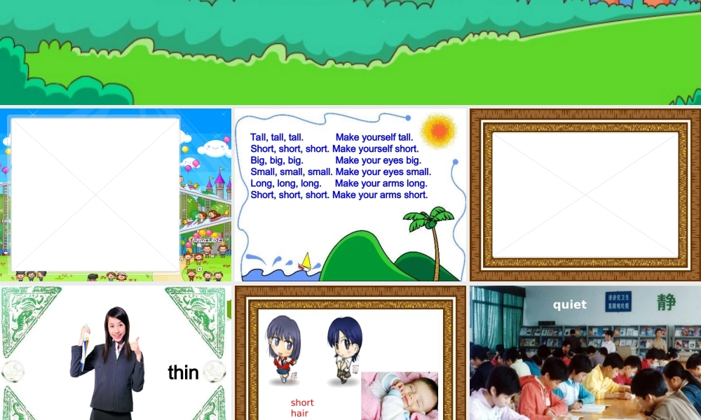 四年级英语上册 unit 3 My friend 第一课时课件 人教版PEP