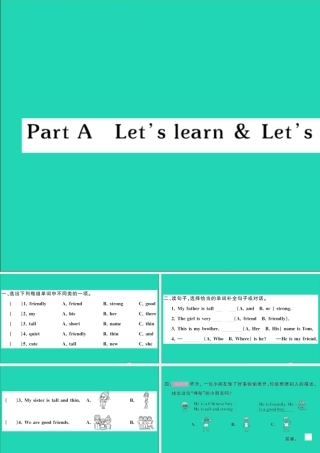 四年级英语上册 Unit 3 My friends Part A Let's learn Let's chant作业课件 人教PEP-人教PEP小学四年级上册英语课件