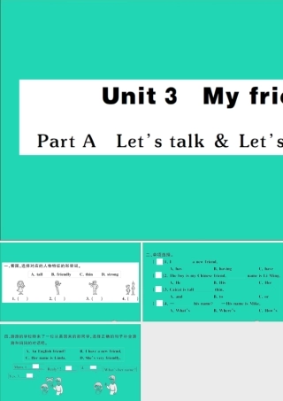 四年级英语上册 Unit 3 My friends Part A Let's talk Let's play作业课件 人教PEP-人教PEP小学四年级上册英语课件