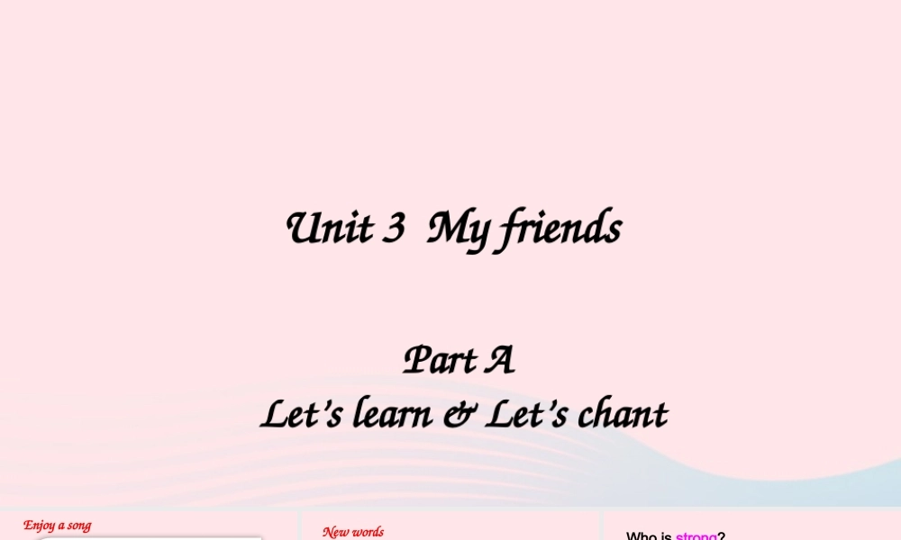 四年级英语上册 Unit 3 My friends Part A 第1课时备用课件+素材 人教PEP