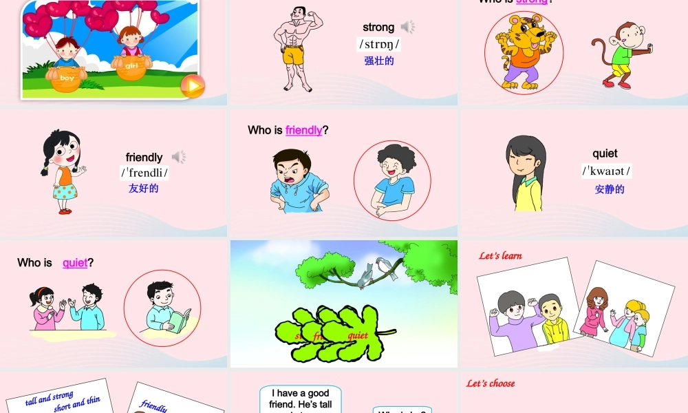 四年级英语上册 Unit 3 My friends Part A 第1课时备用课件+素材 人教PEP