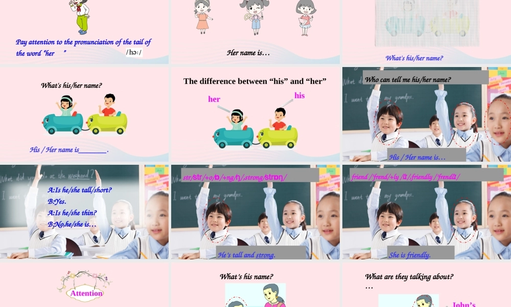 四年级英语上册 Unit 3 My friends Part A 第1课时上课课件+素材 人教PEP