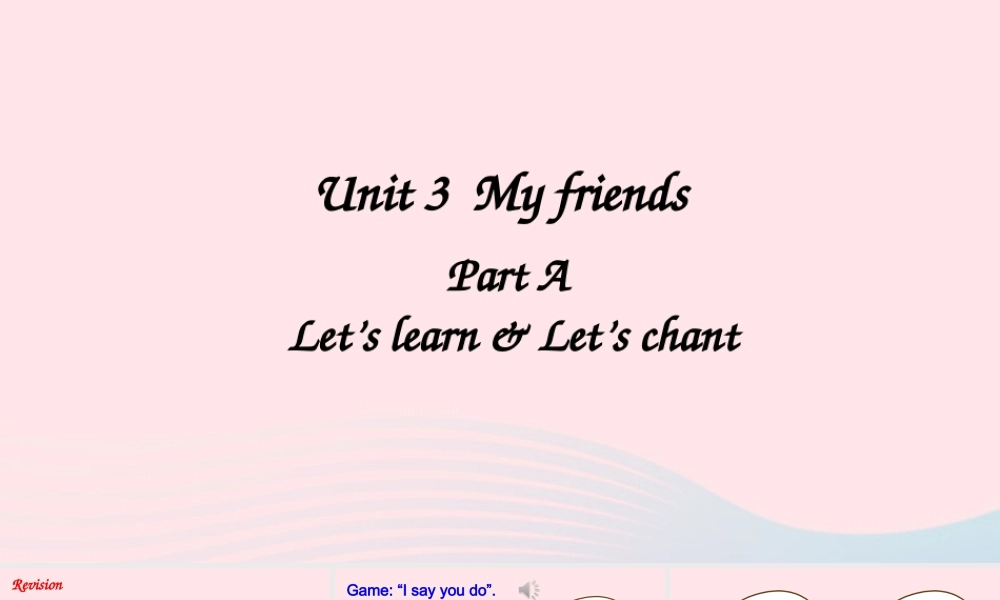 四年级英语上册 Unit 3 My friends Part A 第2课时上课课件+素材 人教PEP