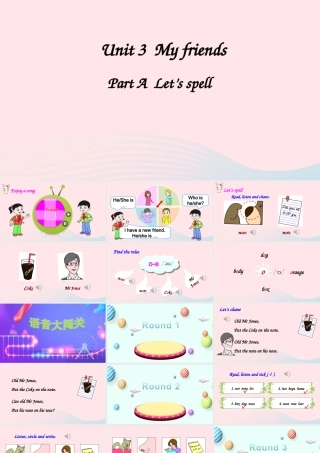 四年级英语上册 Unit 3 My friends Part A 第3课时备用课件+素材 人教PEP