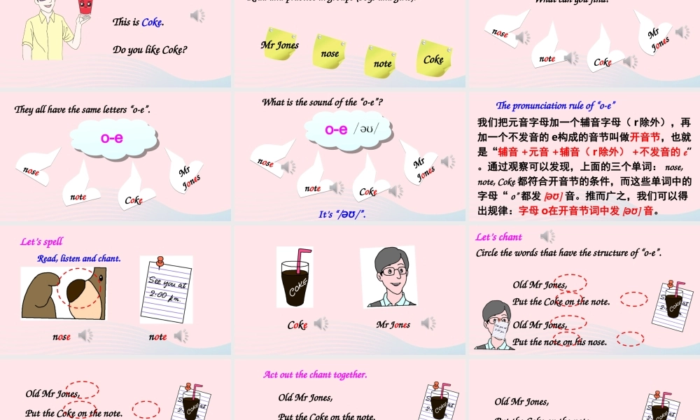 四年级英语上册 Unit 3 My friends Part A 第3课时上课课件+素材 人教PEP