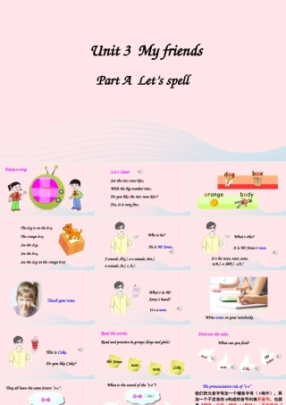 四年级英语上册 Unit 3 My friends Part A 第3课时上课课件+素材 人教PEP