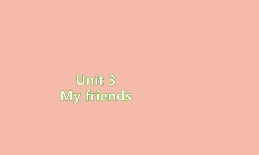 四年级英语上册 Unit 3 My friends Part A（第3课时）练习课件 人教PEP版-人教PEP小学四年级上册英语课件