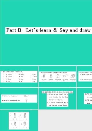 四年级英语上册 Unit 3 My friends Part B Let's learn Say and draw作业课件 人教PEP-人教PEP小学四年级上册英语课件
