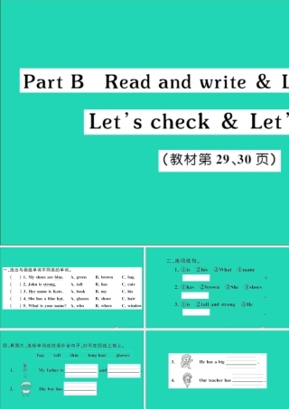 四年级英语上册 Unit 3 My friends Part B Read and write Let's check Let's sing作业课件 人教PEP-人教PEP小学四年级上册英语课件