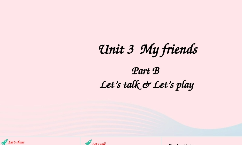 四年级英语上册 Unit 3 My friends Part B 第2课时备用课件+素材 人教PEP
