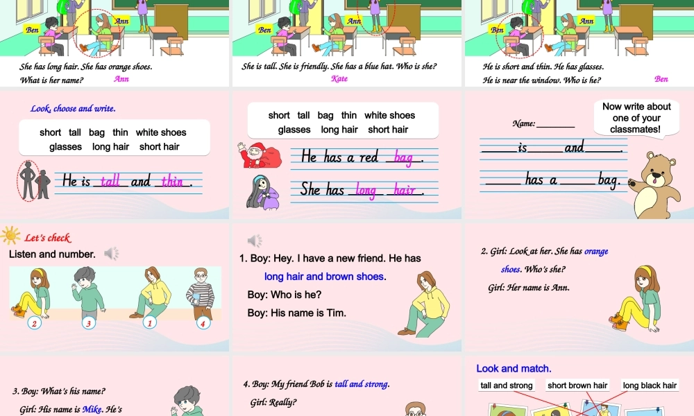 四年级英语上册 Unit 3 My friends Part B 第3课时备用课件+素材 人教PEP