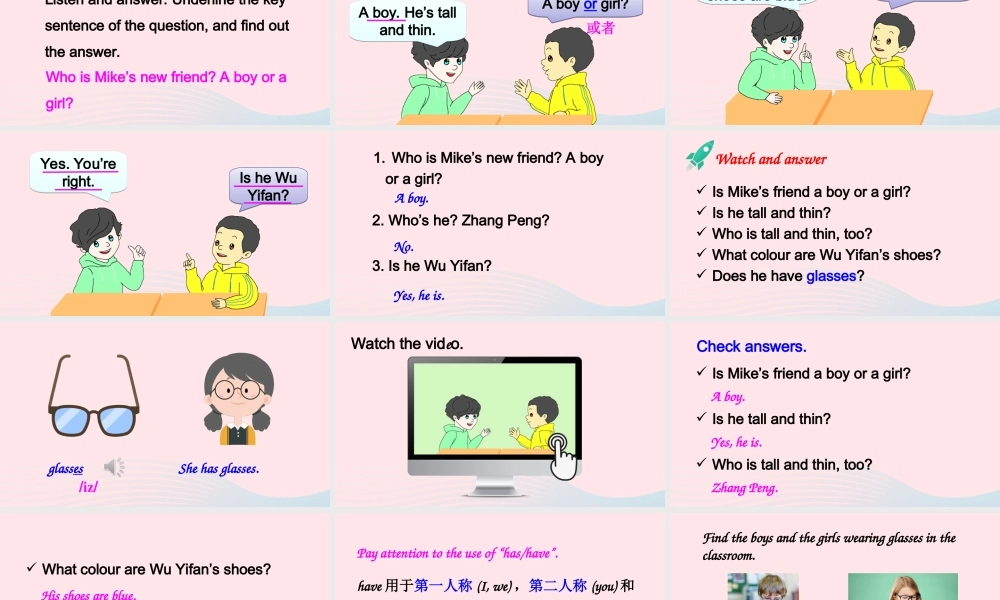 四年级英语上册 Unit 3 My friends Part B 第4课时上课课件+素材 人教PEP