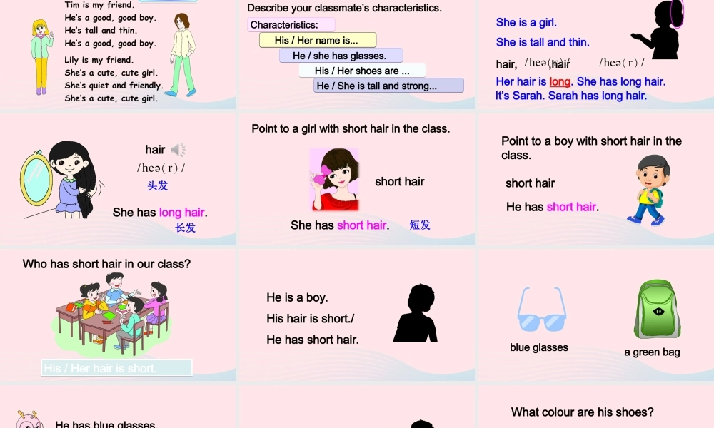 四年级英语上册 Unit 3 My friends Part B 第5课时上课课件+素材 人教PEP