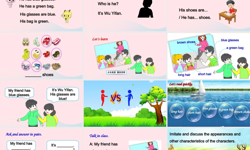 四年级英语上册 Unit 3 My friends Part B 第5课时上课课件+素材 人教PEP