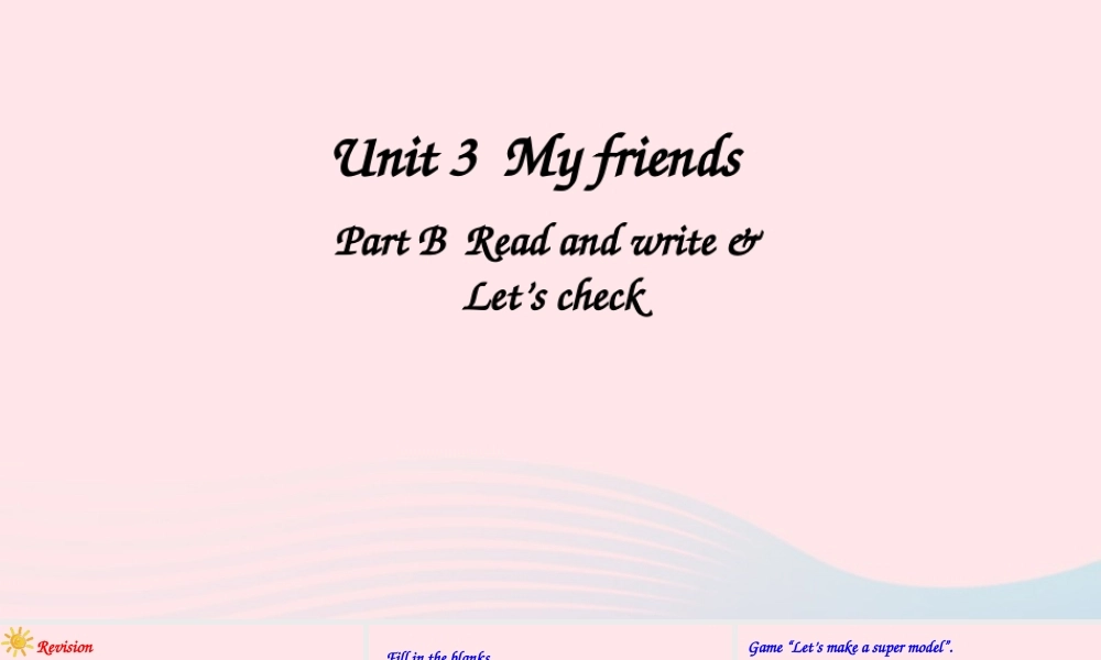 四年级英语上册 Unit 3 My friends Part B 第6课时上课课件+素材 人教PEP