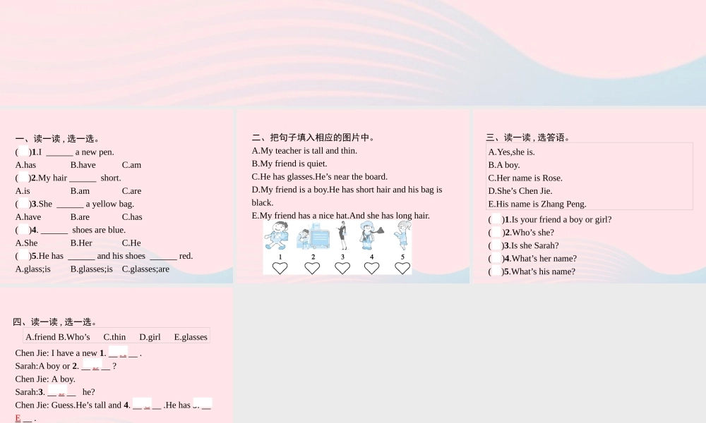 四年级英语上册 Unit 3 My friends Part B（1）Let’s talk Let’s play作业课件 人教PEP-人教PEP小学四年级上册英语课件