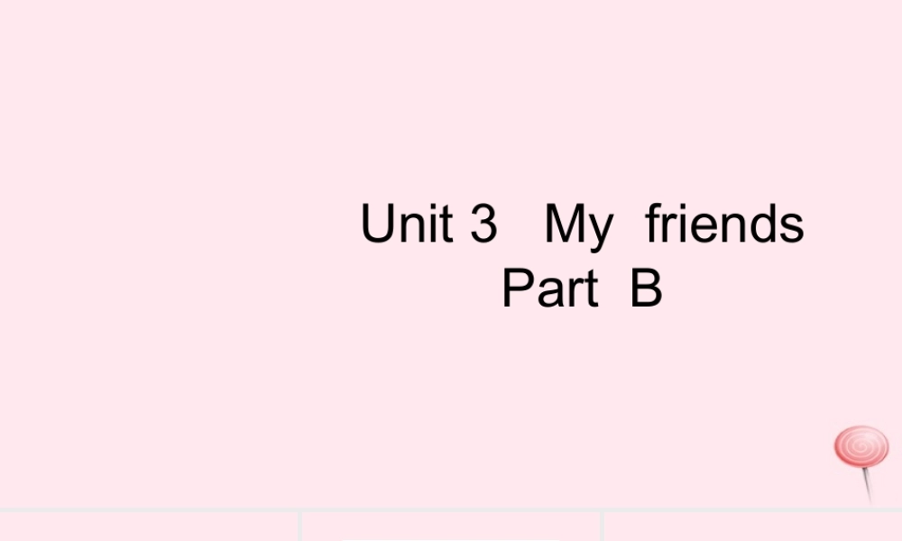 四年级英语上册 Unit 3 My friends Part B习题课件1 人教PEP版-人教PEP小学四年级上册英语课件