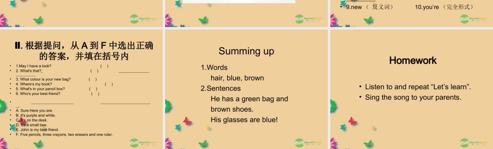 四年级英语上册 Unit 3 My friends 第四课时课件 人教PEP