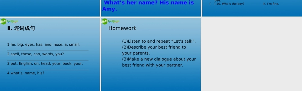 四年级英语上册 Unit 3 My friends 第一课时课件 人教PEP