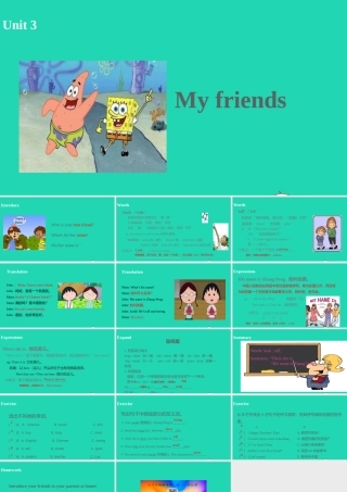 四年级英语上册 Unit 3 My friends（第1课时）课件 人教PEP版-人教PE级上册英语课件