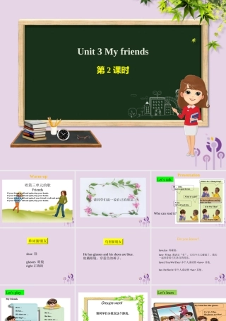 四年级英语上册 Unit 3 My friends（第2课时）课件 人教PEP版-人教PEP小学四年级上册英语课件