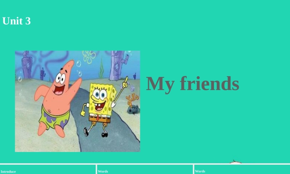 四年级英语上册 Unit 3 My friends（第2课时）课件 人教PEP版-人教PE级上册英语课件