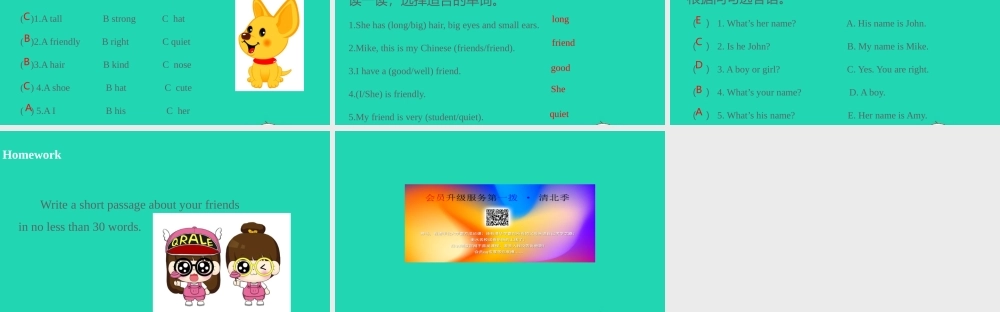 四年级英语上册 Unit 3 My friends（第2课时）课件 人教PEP版-人教PE级上册英语课件