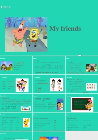 四年级英语上册 Unit 3 My friends（第2课时）课件 人教PEP版-人教PE级上册英语课件