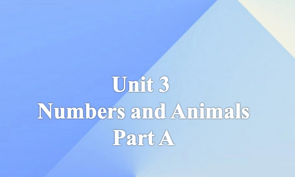 四年级英语上册 Unit 3 Numbers and animals Part A课件1 （新版）闽教版-闽教版小学四年级上册英语课件
