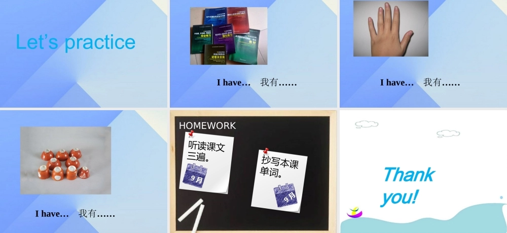 四年级英语上册 Unit 3 Numbers and animals Part A课件1 （新版）闽教版-闽教版小学四年级上册英语课件