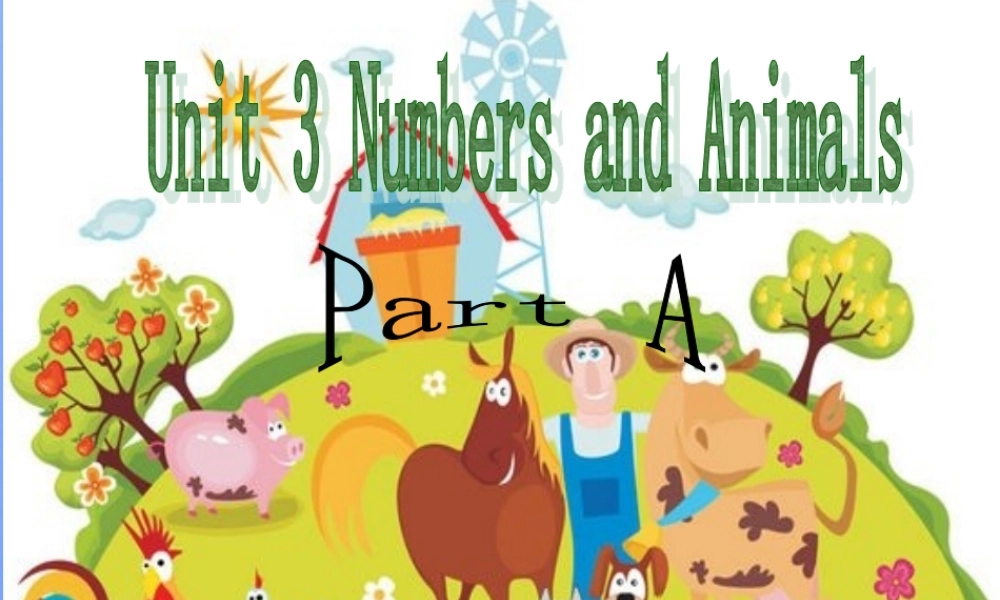 四年级英语上册 Unit 3 Numbers and animals Part A课件2 （新版）闽教版-闽教版小学四年级上册英语课件