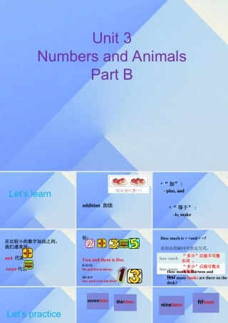 四年级英语上册 Unit 3 Numbers and animals Part B课件1 （新版）闽教版-闽教版小学四年级上册英语课件